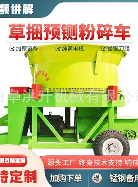 式13RWR0大产量圆盘铡草机多功能草柴进油粉捆碎机自动料卧揉丝机