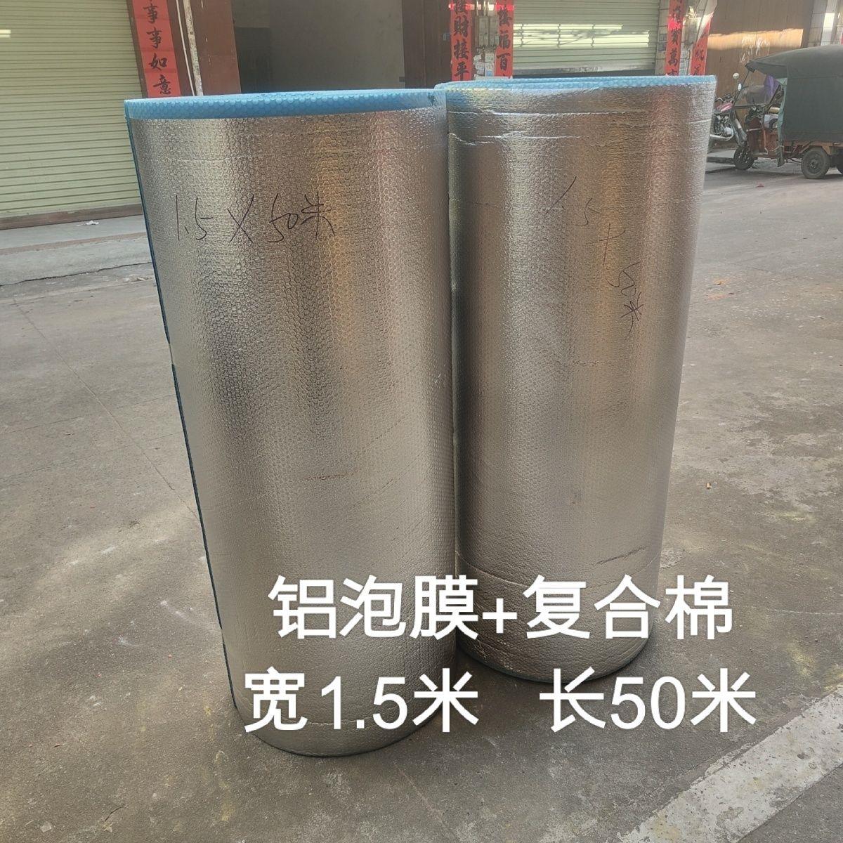 家具包装铝箔气泡膜瓷砖