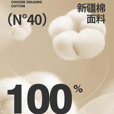 类母婴全棉被子大A蛋白改性聚已烯醇CHS12345纤被芯冬季保暖子维