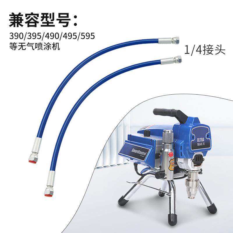 喷涂机喷配件枪嘴嘴塞头柱机边管喷枪鸭嘴座油漆ZPY乳胶漆漆机通