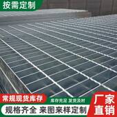 304不锈钢格钢板镀锌沟盖板253 100集水坑盖板PMW复合地钢格板