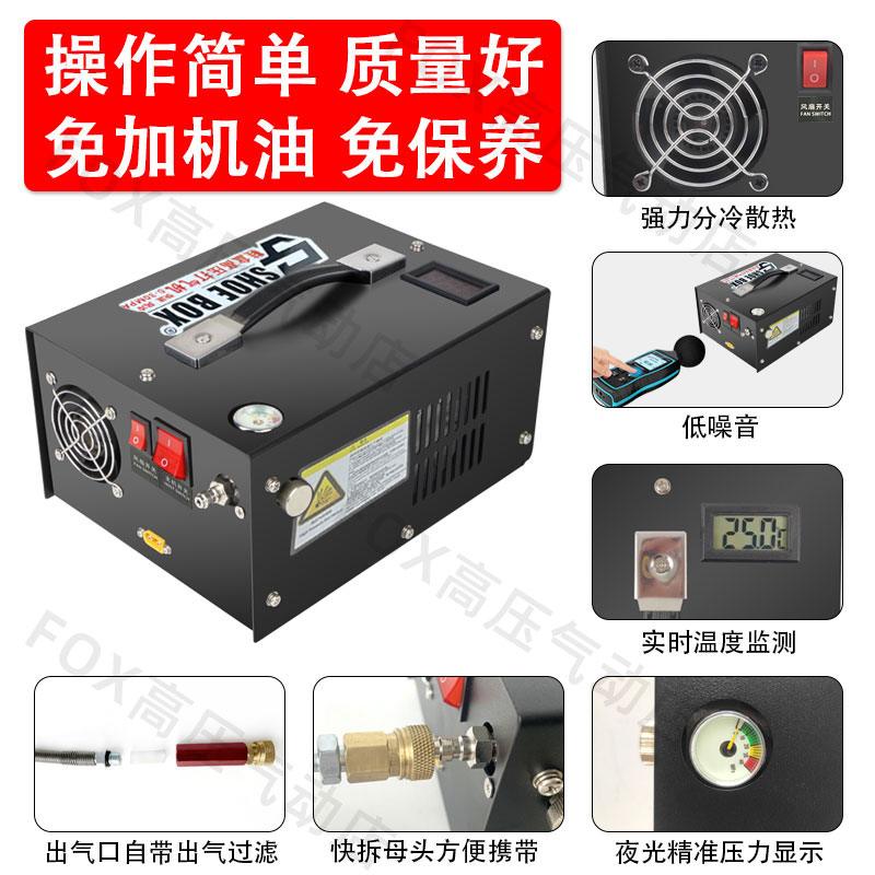 超高压充气泵30mpa三代车载电动高压打气机打气泵40mVpa空气压缩