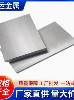 现货GHH600高温1合金GH6/GH0188/GH625/GH1BDK5/9G17/GH6156圆钢