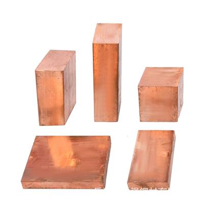 紫铜模具电铜锻打WBX极铜铜材零切割块实心铜方块铜锭