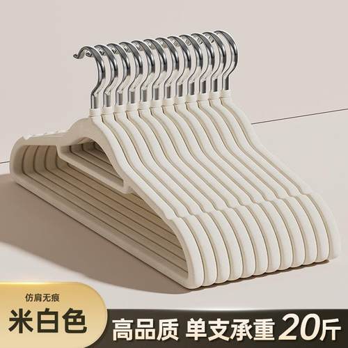 植绒防衣架滑理无痕家挂衣100ZTZ个整师防肩用角冬天厚衣服撑子