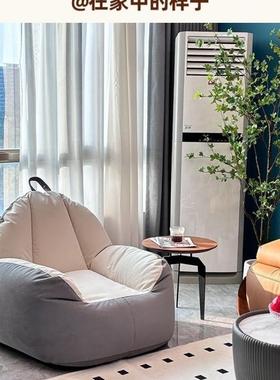 hJ升【级加单厚】懒人37545沙发客厅人沙发阳台小户型豆袋休闲S榻