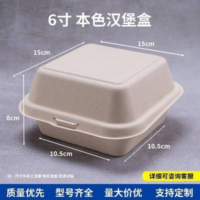 红纸浆甜外卖蛋糕便当盒MTO降汉堡提网拉米苏烘焙打包可解品盒子