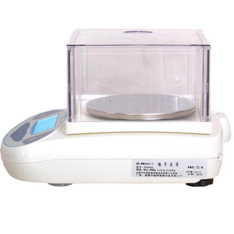 纪铭电子天平宝秤0001g/0.1g/0.01g.分析实验室JM-B珠秤精密黄金