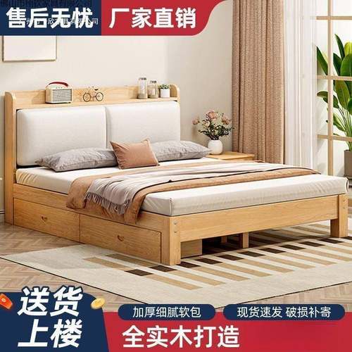 实木床现代简全实木1.2米SSR1.房5米单约人床家用双型人床小户出