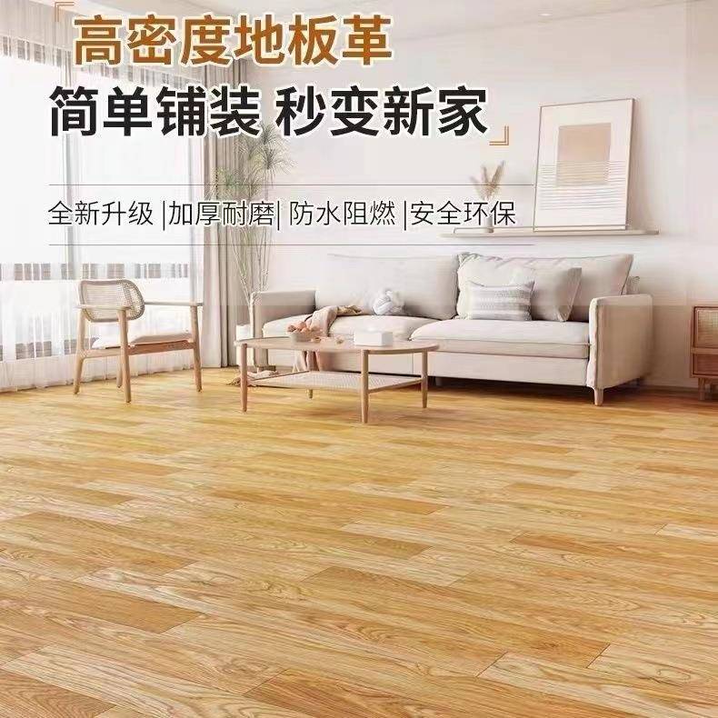 地AUU板革2.5米3米3.米3.73米4宽欧新米款PVC加厚耐磨防水水泥地