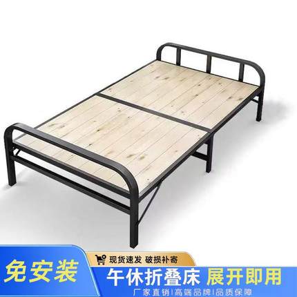 折叠床单人床米家宿用1米.2舍出租房陪RFI护简易小床双人硬1板床