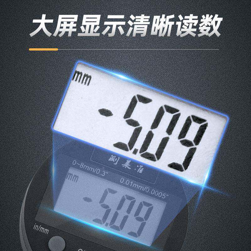 M测莱准CA08差表面差表可旋转面209差表段阶4段表断差规