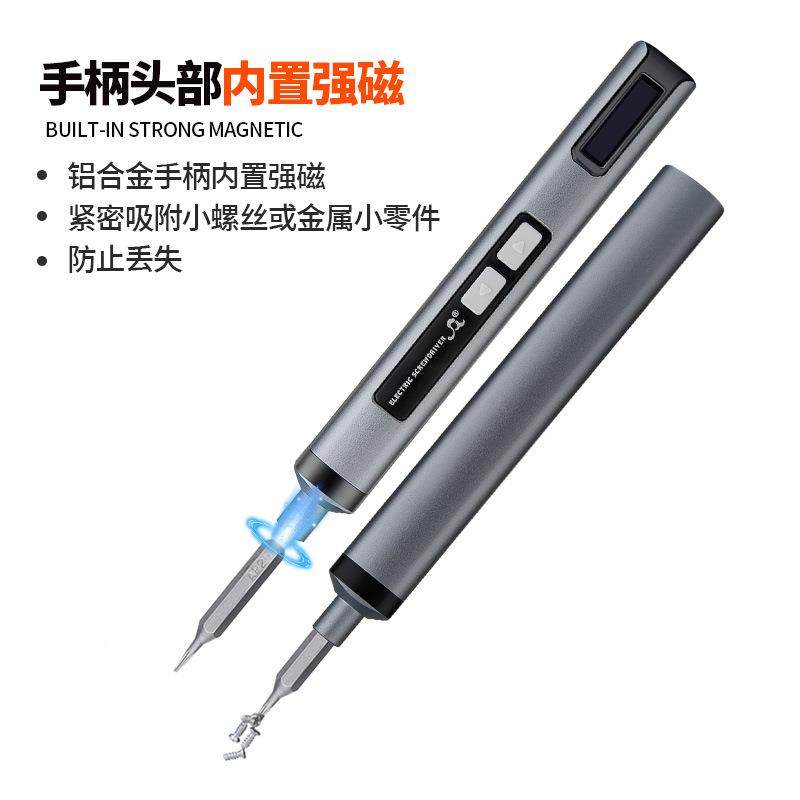 体*厂家1TXF26合一型动螺丝刀电手自一小充电式家用工具套装组合,标准件/零部件/工业耗材,车间地垫,淘宝优惠券,粉丝福利购,淘宝优惠卷