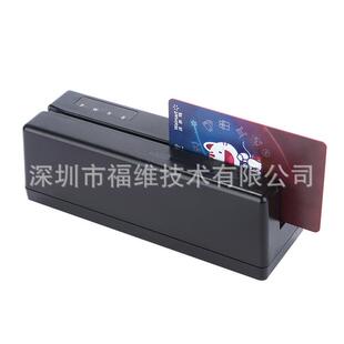 工厂直销MSR90ARW9磁条卡读器读写双写能多功能功读写器编码器