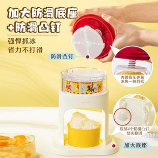 不树可旋木马刨冰机家用小转型绵冰绵731手摇碎沙冰手动摆摊插电