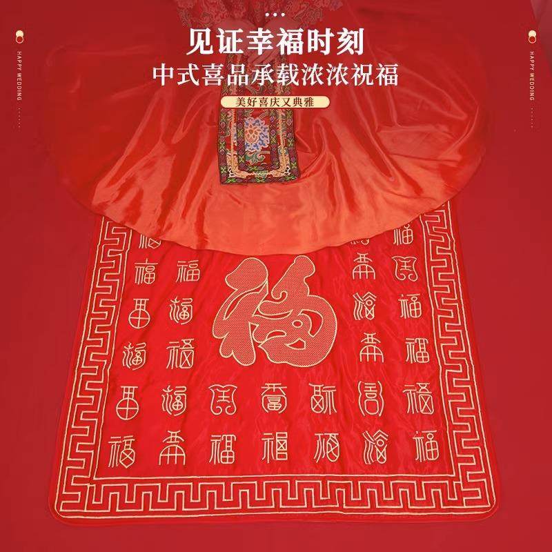 新福被结婚用品婚礼新人喜娘被子陪02306151嫁百布福坐垫坐刺绣女,节庆用品/礼品,陪嫁用品套装,淘宝优惠券,粉丝福利购,淘宝优惠卷