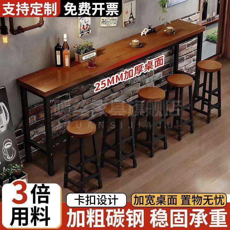 吧桌长条桌靠墙边用高脚桌家奶店桌椅组ULX茶合长条窄咖台啡桌酒