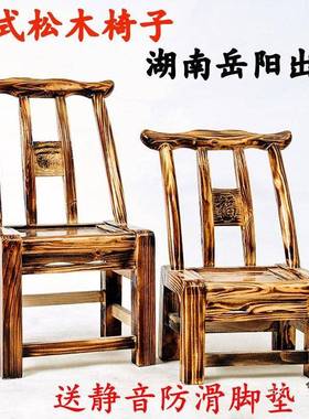 IIK实木椅子农村式木靠奶背椅家用餐松椅老儿童换鞋凳农家乐休闲