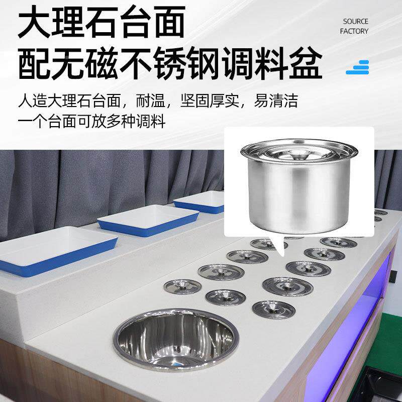 746火锅店自助调料台大理石蘸料酱调保味台示料商用冷藏展柜制冷