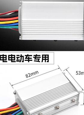 36v48v035波w行锂电41056池无刷电动车控制器电动自车滑板正弦改