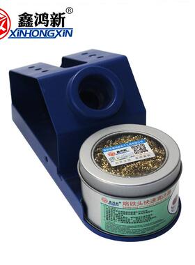 金属电铁架多功烙能接电烙铁座伴侣焊工具DVY带松香烙铁936烙铁架