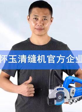 张怀三自代电动50568清玉缝机瓷砖美缝剂施工具吸尘地砖开开缝神