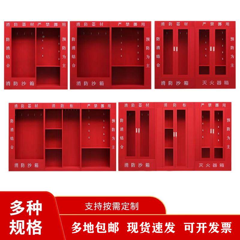 建筑工急地消器材展防示柜全套装备室外微型消防站灭火应组合建筑