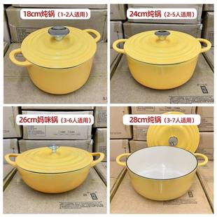厂直DYE销珐琅铸铁锅炖锅锅汤锅家用黄不粘搪瓷家电磁炉锅 小鹅