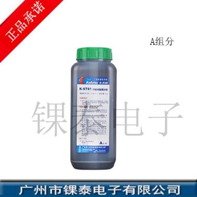 卡9741夫特k-9水74环氧脂灌封胶电子黑色耐1高温高硬度树绝缘防强