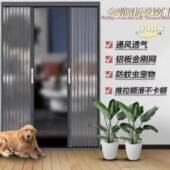 蚊新品 升级高透钢网高铁低轨803金刚网折不叠门推拉顺滑卡顿纱防