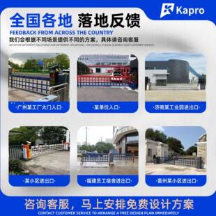 单机位厂区停车场道闸一体型车牌别系统重识空降闸589空降门升降