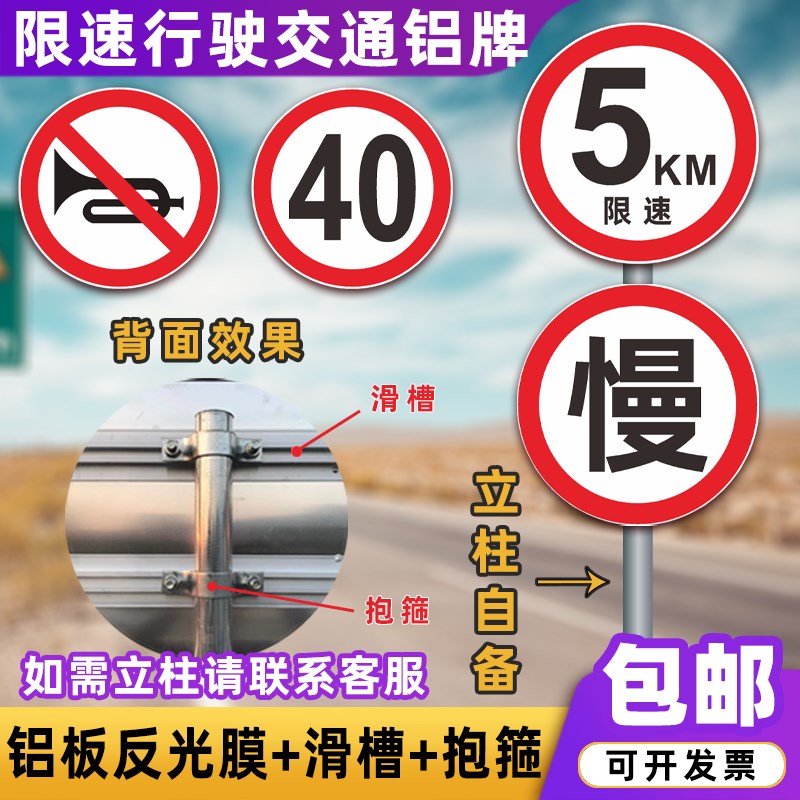 厂区限速5d公里标志标识牌道路交通停车场限高限宽限重铝板指示牌