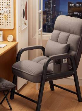 公折叠家用办椅懒人KHP电躺脑椅宿舍舒适椅子舒服靠椅久沙坐发椅