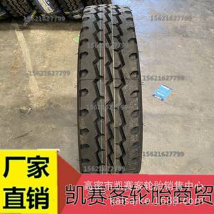 三轮胎喷900角100011002001r20全钢货车轮胎载重陕汽799洒车轮胎