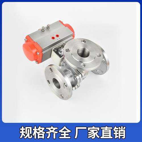 4不锈LYF钢气Q动法兰三通球阀4L型T型Q645F6F304DN15DN20