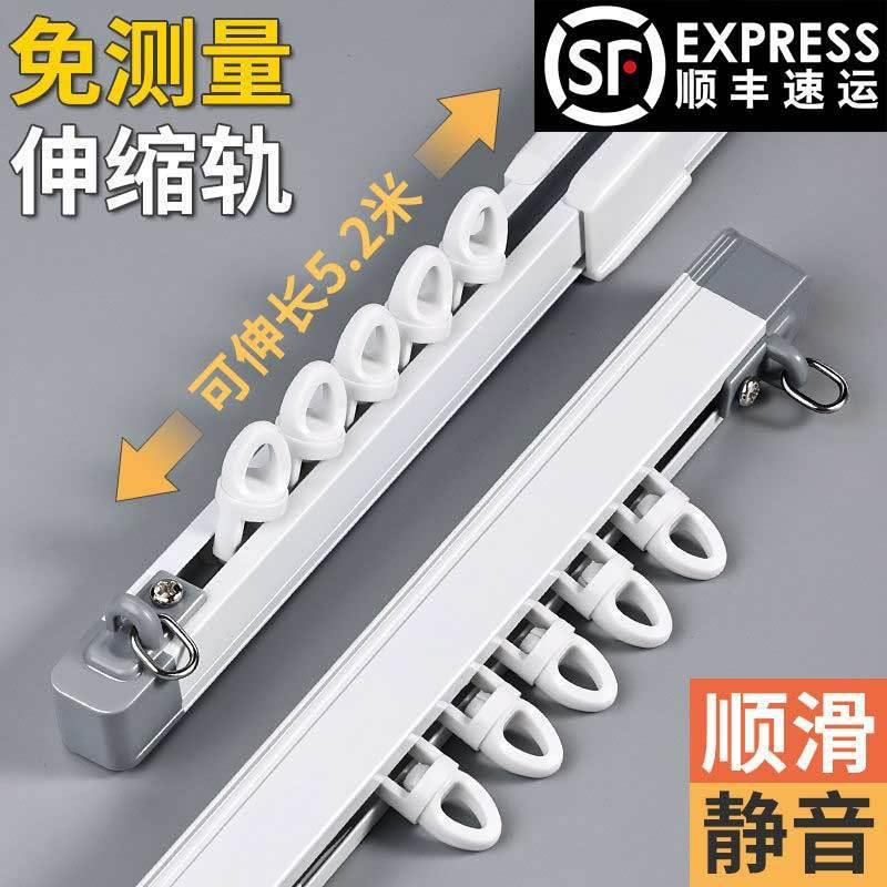 装22nE0t3mGK5新款缩窗帘轨伸0道顶装侧滑轨直轨双轨静音超薄窗帘