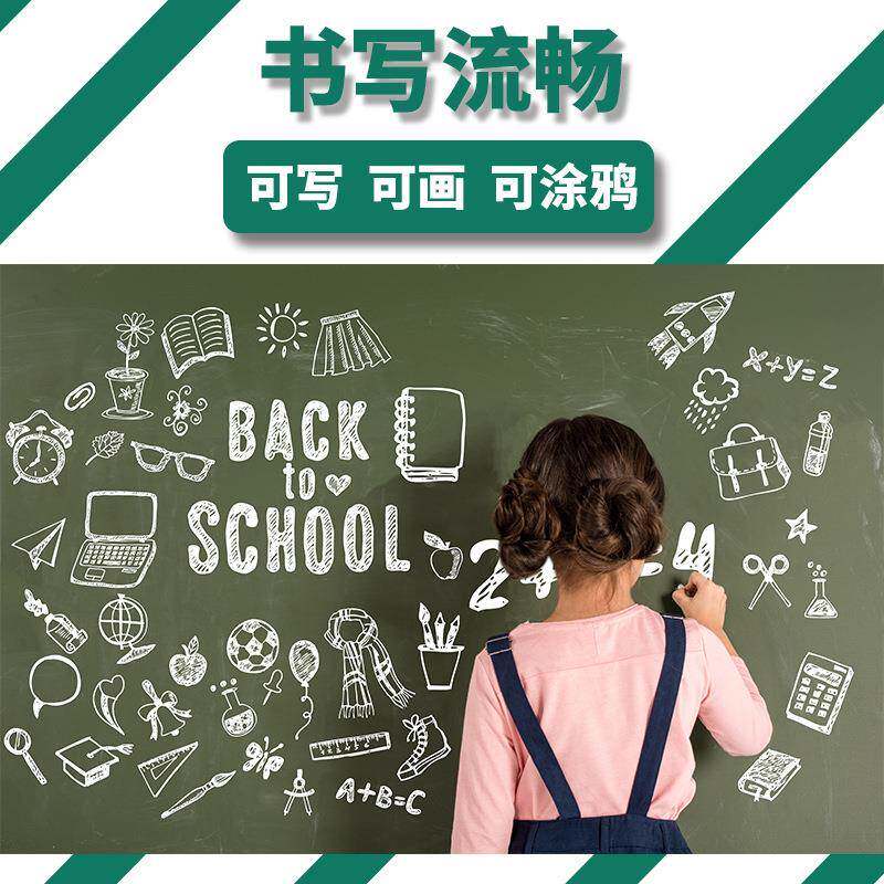 厂家学后黑板教学用家墙用磁62校吸磁性挂单面式教室绿板白板1米2