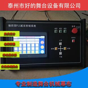 组装911式同步带铝合金道升降杆开合升幕布降轨灯光吊机舞台防火