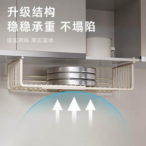 房悬挂式收纳挂篮厨置膜物架橱柜内分纸巾吊柜下DVL层可伸缩保鲜