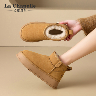 拉夏贝尔雪地靴女加绒大棉鞋抗寒