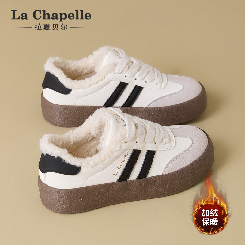 拉夏贝尔加绒德训鞋女2025冬季加厚保暖二棉鞋百搭厚底运动小白鞋,女鞋,棉鞋,淘宝优惠券,粉丝福利购,淘宝优惠卷