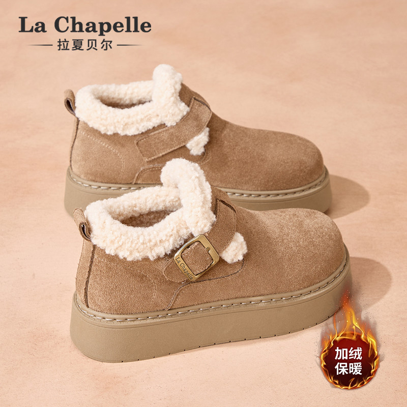 拉夏贝尔加绒勃肯鞋女2025冬季新款加厚高帮女鞋雪地靴保暖棉鞋子,女鞋,棉鞋,淘宝优惠券,粉丝福利购,淘宝优惠卷