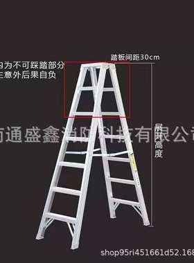 金锚梯具 铝合金双侧梯 AO31-216十六步梯折叠人字梯加厚登高楼梯