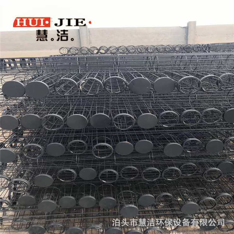 PL单机除尘器网片式框架 扁骨架 有机硅喷涂袋笼弹簧骨架除尘配件