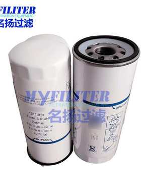 工程机械配件过滤滤芯重型卡车滤清器466634机油滤清器滤芯