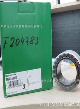 德国伊娜 SL045011PP SL045012PP 045013 挖掘机满装圆柱滚子轴承