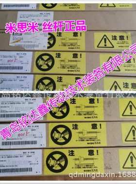 MISUMI米思米微型直线导轨SSEBZ16-670 SSEBZ20-100 滑块型