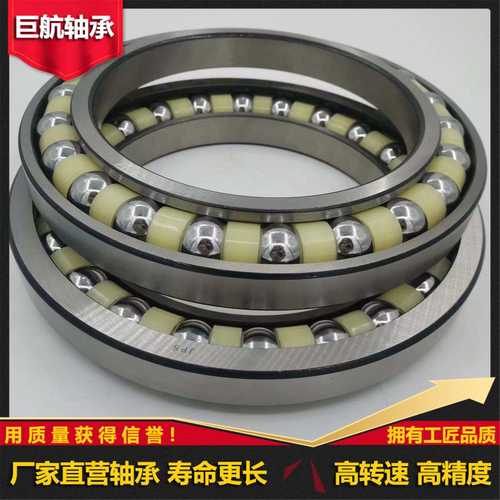 挖掘机专用轴承 行走大轴承 减速机轴承 角接触轴承 BA260-4SA