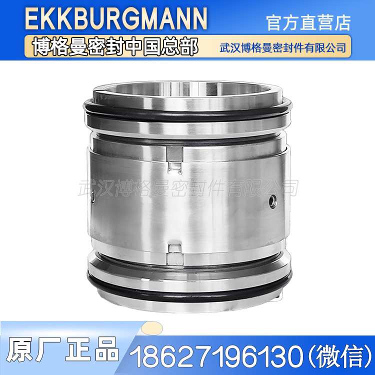 渣浆泵机封 MN206-140\8/10SLDZ85 离心泵电厂引风机机械密封环