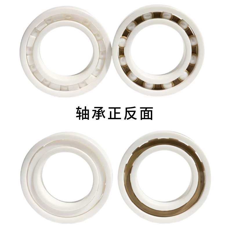 全陶瓷深沟球轴承6012CE-2RS 60*95*18耐酸碱腐蚀无油自润滑绝缘